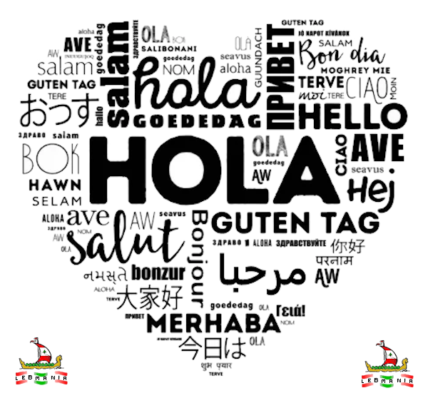Multilingual Greeting